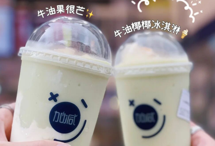304am永利茶饮：现在开奶茶店简单吗？有什么困难？