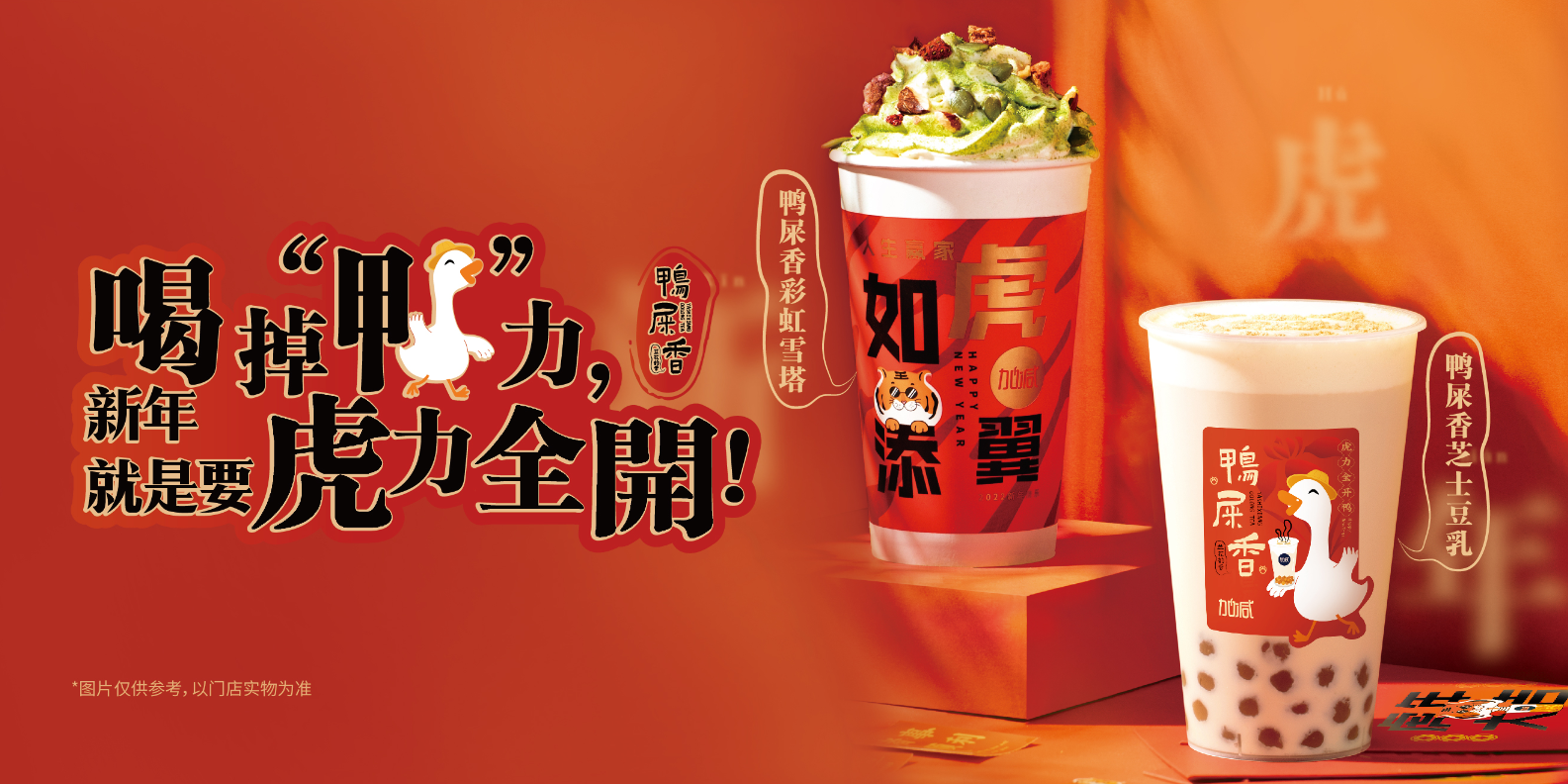 304am永利茶饮：奶茶店的日常销量应如何提升
