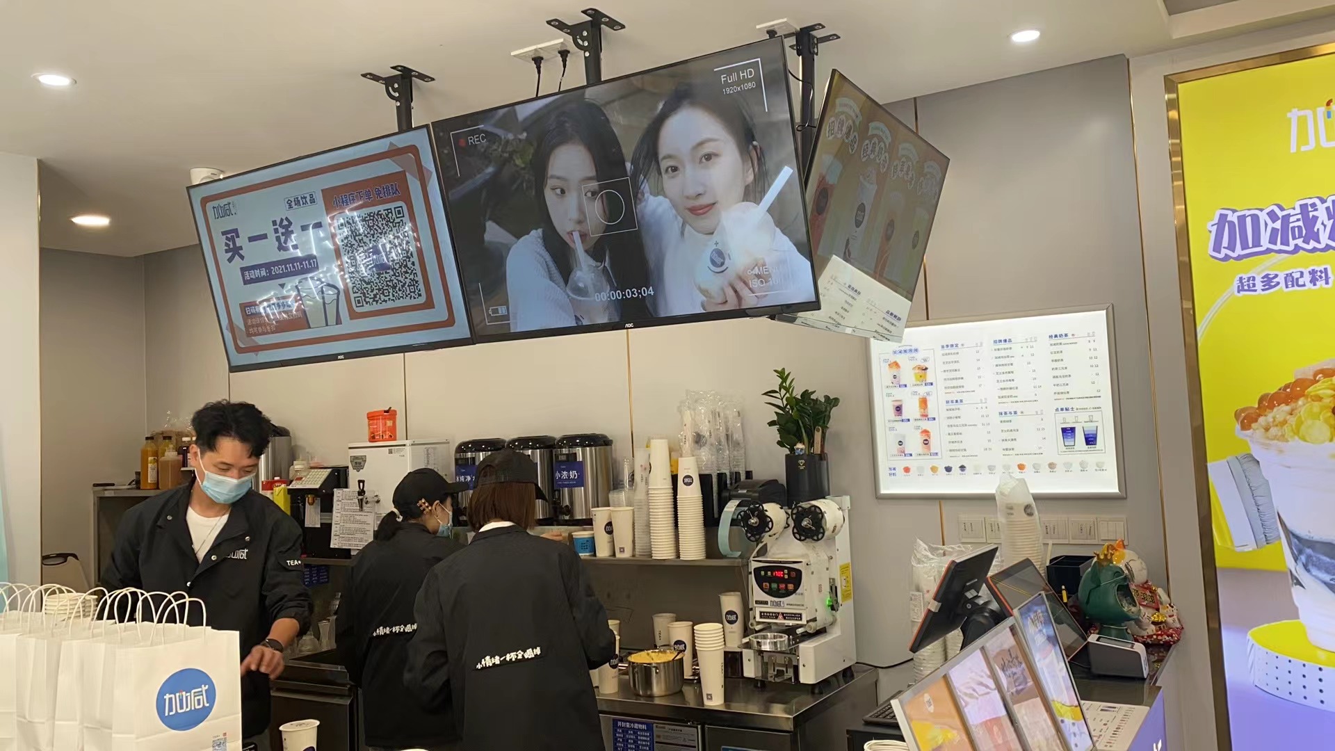 304am永利茶饮：加盟奶茶店亏本可能和这几点有关