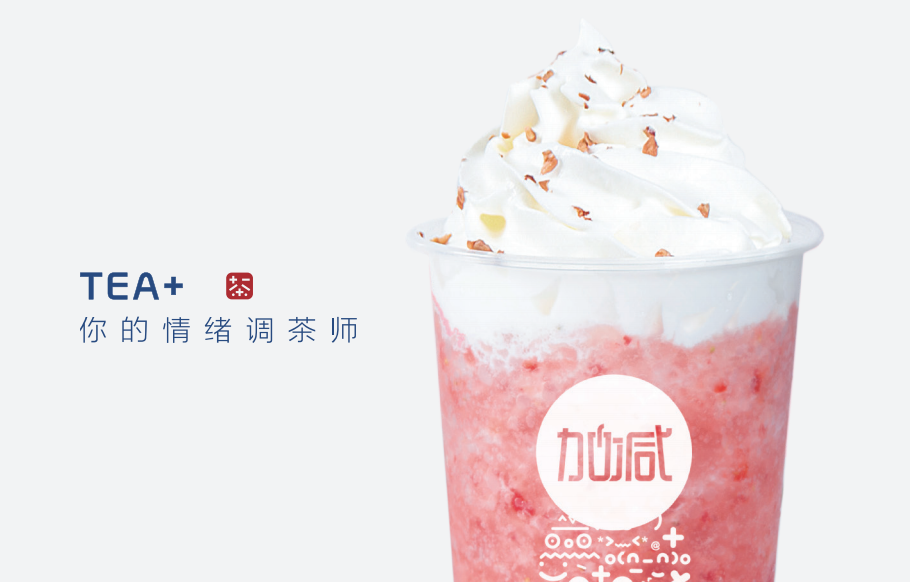 304am永利茶饮：十万元是否真的能够加盟开奶茶店